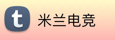 米兰电竞 Logo
